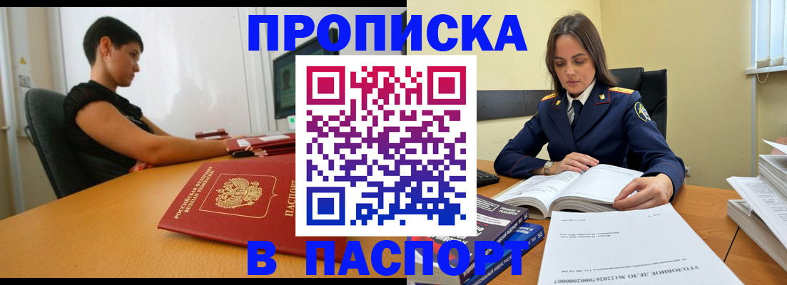 форма 3 в Кинешме