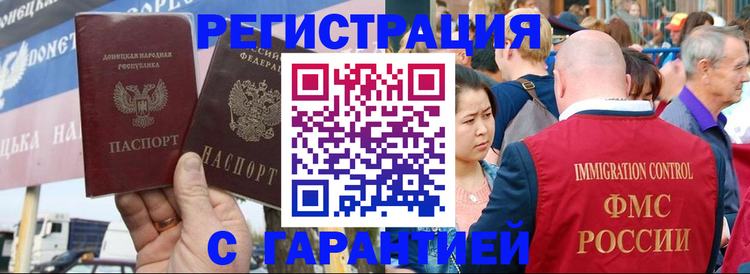 временная регистрация госуслуги в Кинешме