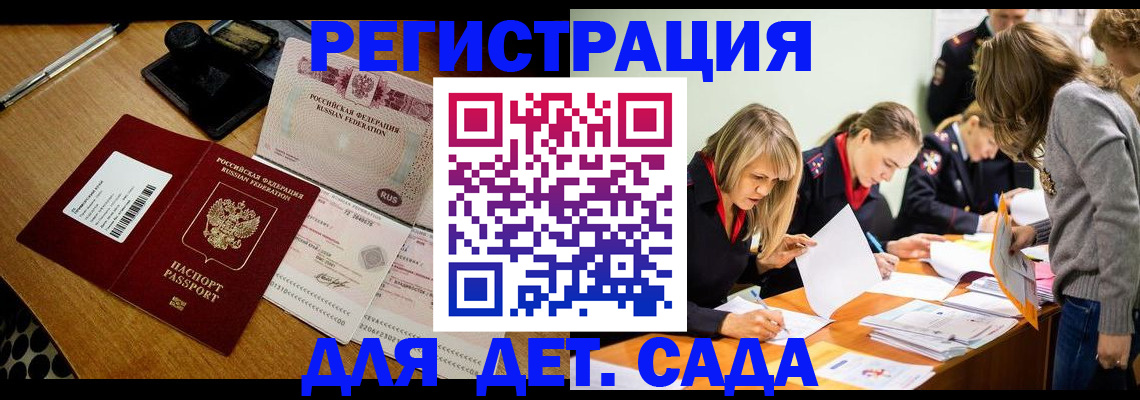 миграционный учет в Кинешме